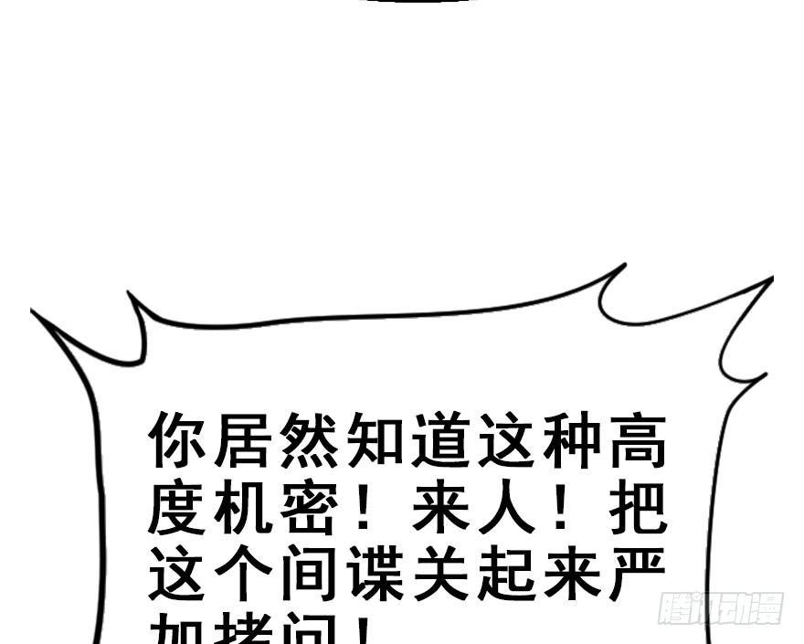 35.被抓(1/3)-第38话