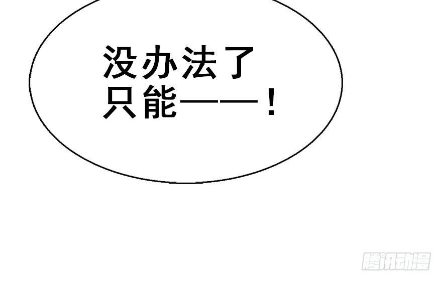 35.被抓(1/3)-第38话