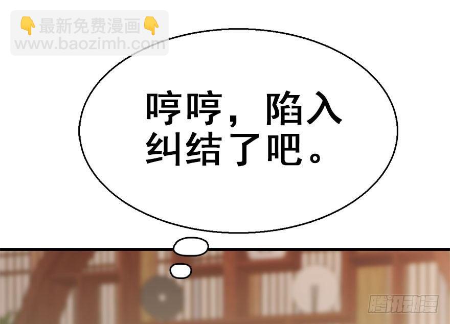 35.被抓(1/3)-第38话