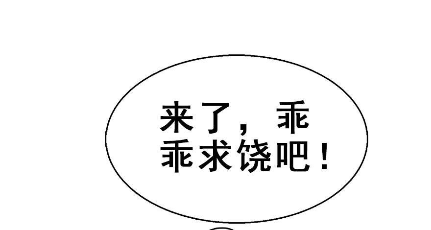 35.被抓(1/3)-第38话
