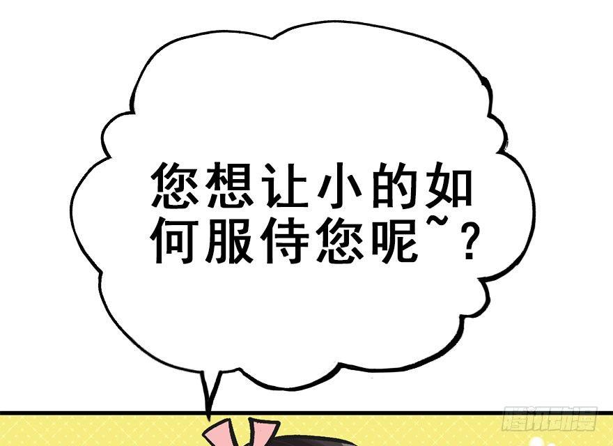 35.被抓(1/3)-第38话