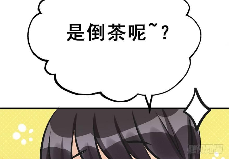 35.被抓(1/3)-第38话