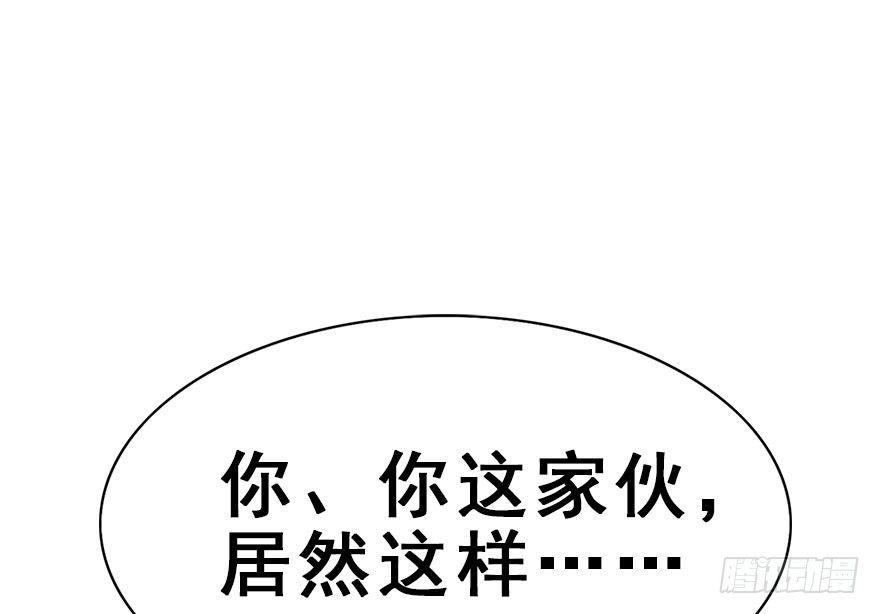 35.被抓(1/3)-第38话