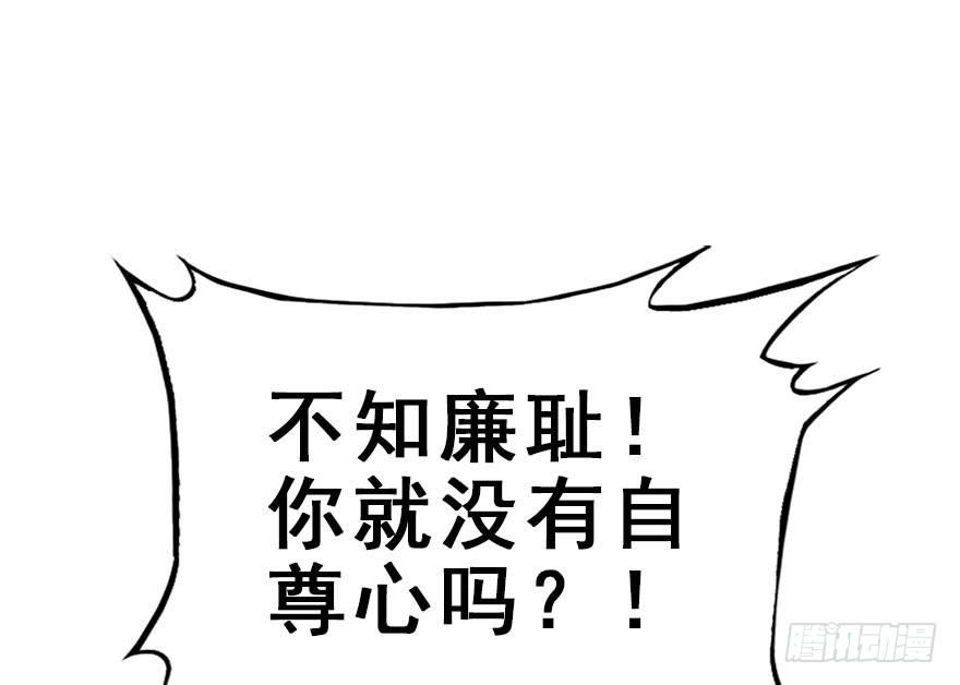 35.被抓(1/3)-第38话