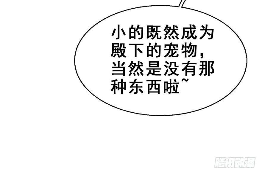 35.被抓(1/3)-第38话