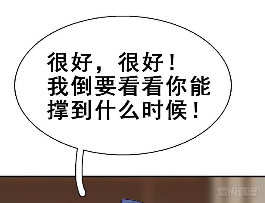 35.被抓(1/3)-第38话