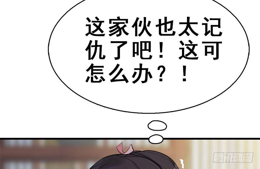35.被抓(1/3)-第38话
