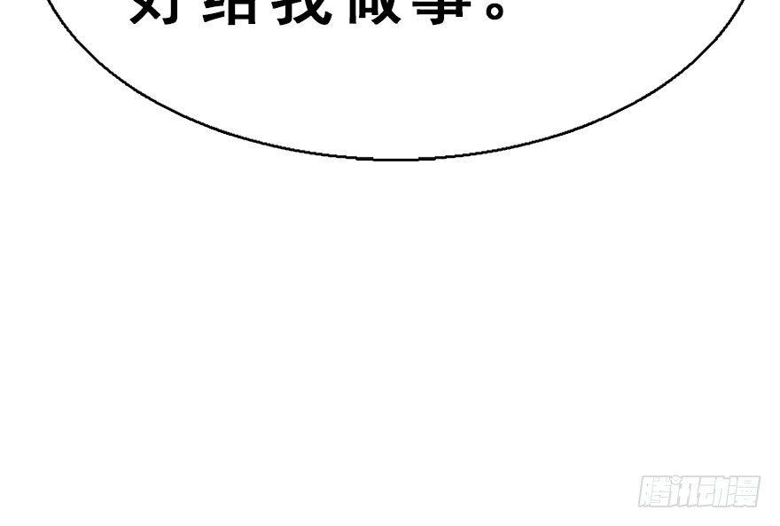 37.无法拒绝的请求(1/3)-第40话