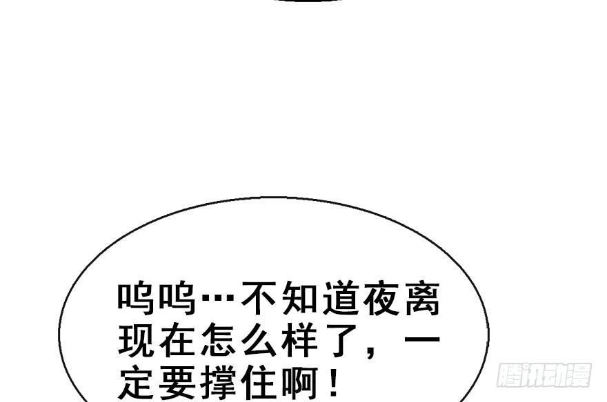 37.无法拒绝的请求(1/3)-第40话
