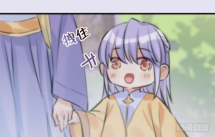 37.无法拒绝的请求(1/3)-第40话