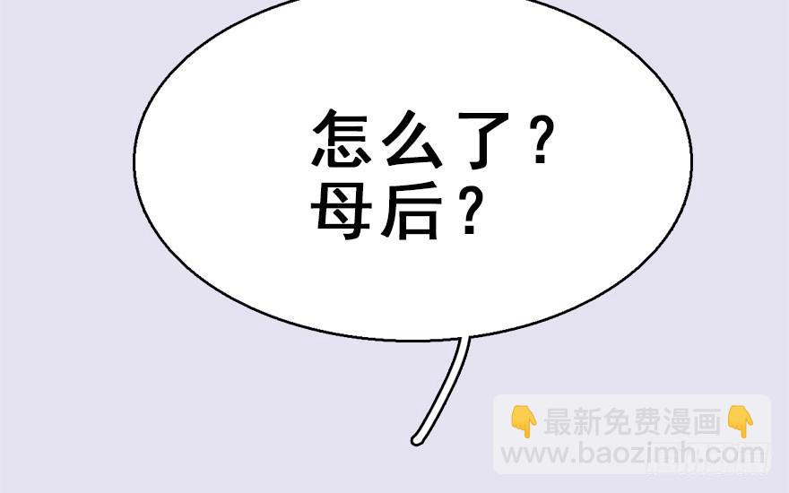 37.无法拒绝的请求(1/3)-第40话