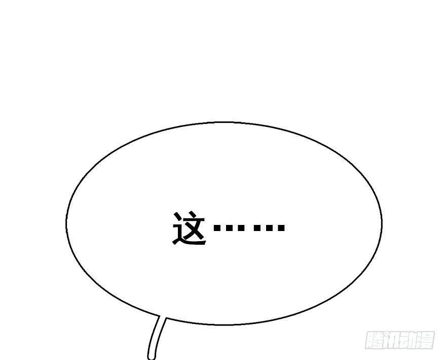 37.无法拒绝的请求(1/3)-第40话