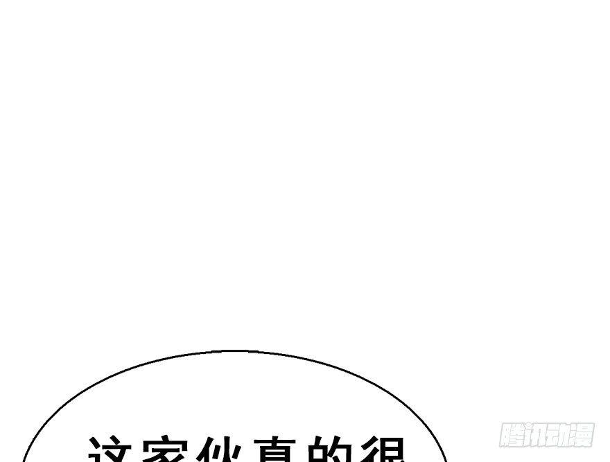 37.无法拒绝的请求(1/3)-第40话