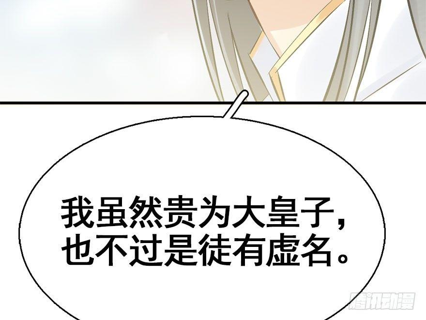 39.谈话2(1/3)-第42话