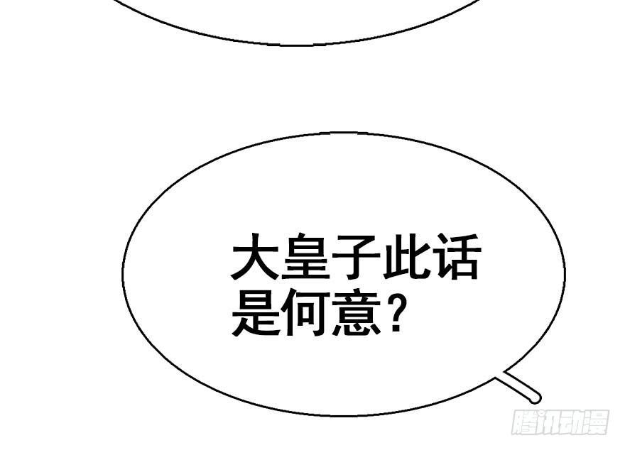 39.谈话2(1/3)-第42话