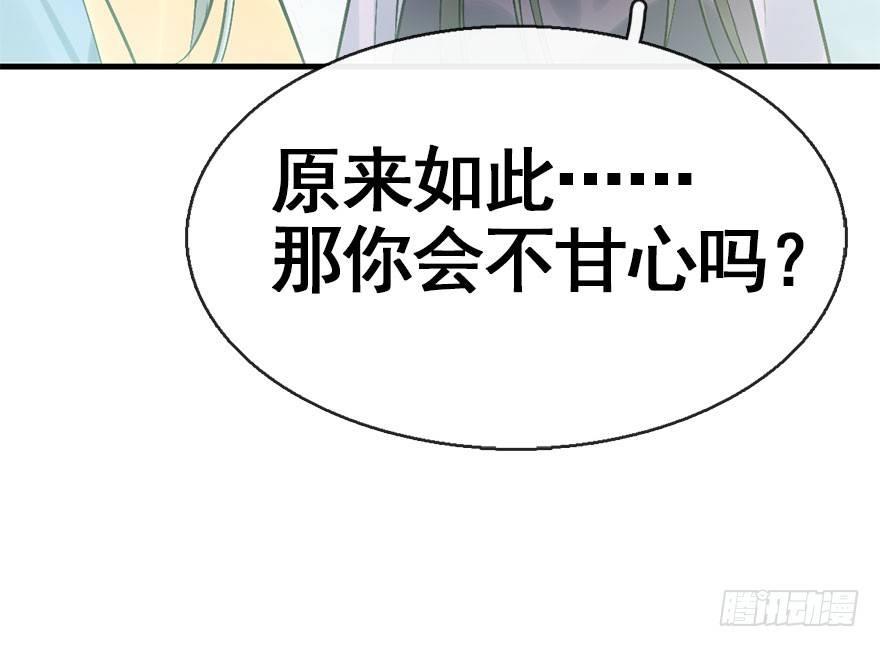 39.谈话2(1/3)-第42话