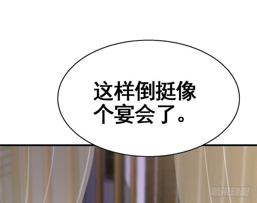 41.再相遇(1/3)-第44话