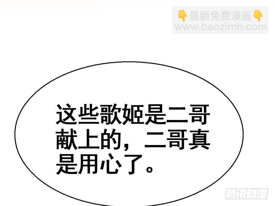 41.再相遇(1/3)-第44话