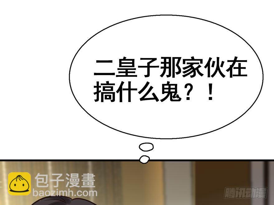 41.再相遇(1/3)-第44话