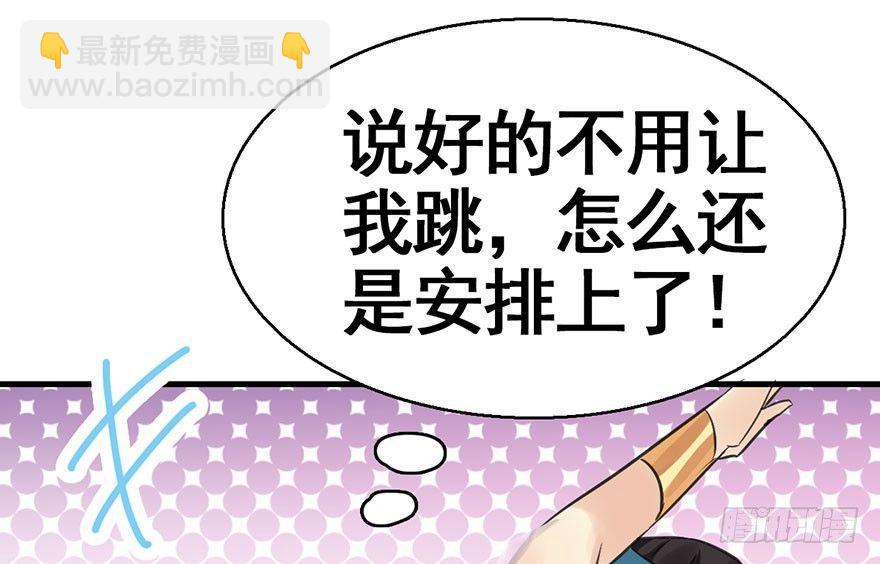 41.再相遇(1/3)-第44话