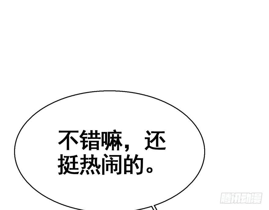 41.再相遇(1/3)-第44话