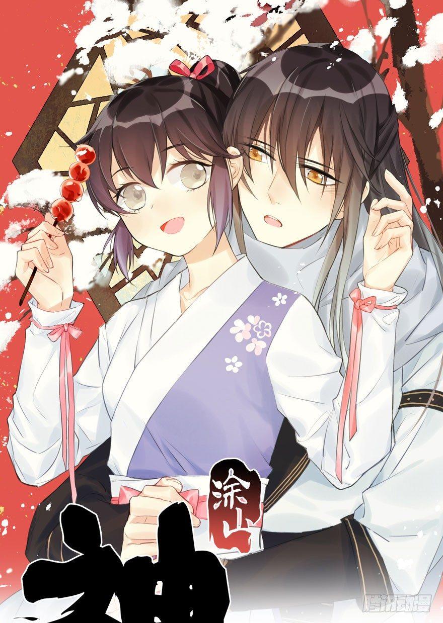 43.惊变（下）(1/2)-第46话