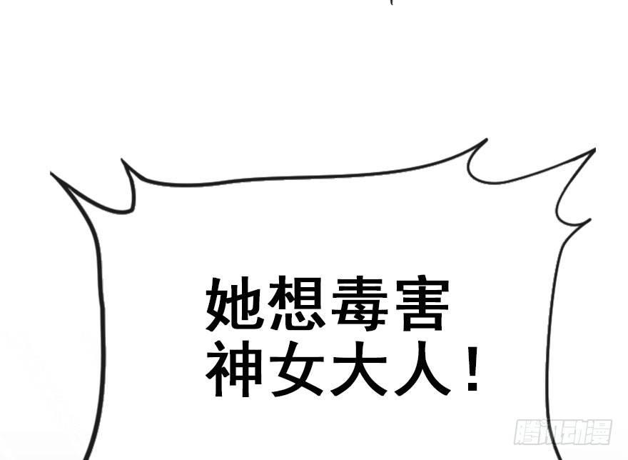 43.惊变（下）(1/2)-第46话