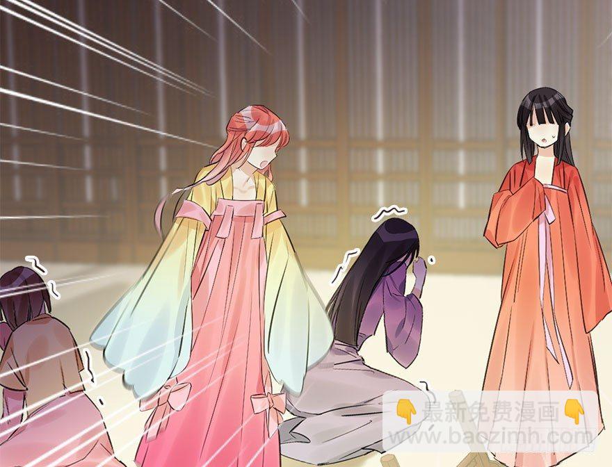 43.惊变（下）(1/2)-第46话