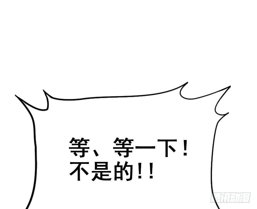 43.惊变（下）(1/2)-第46话