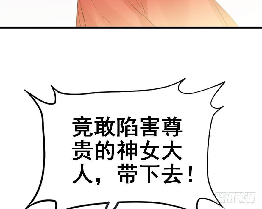 43.惊变（下）(1/2)-第46话