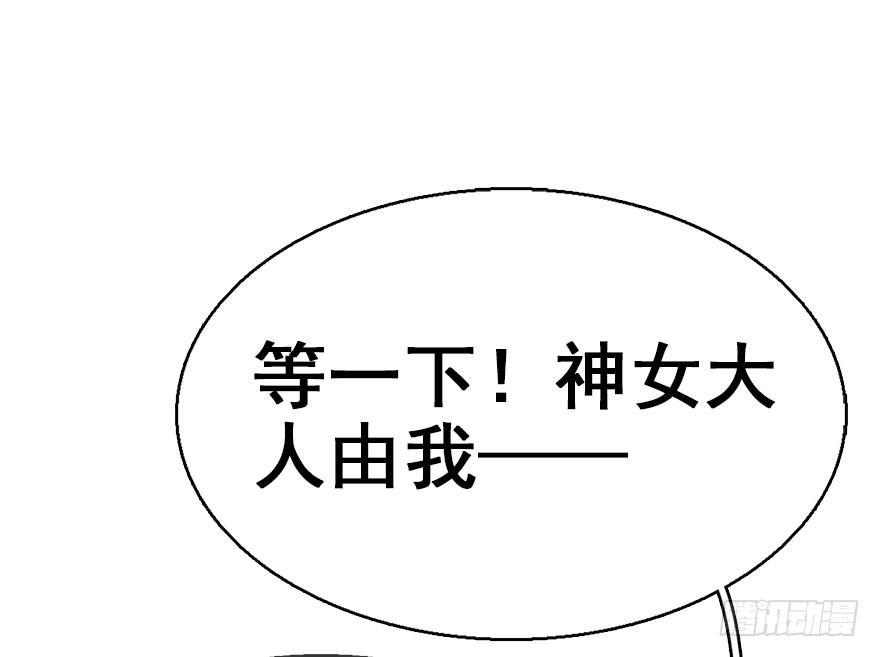 43.惊变（下）(1/2)-第46话