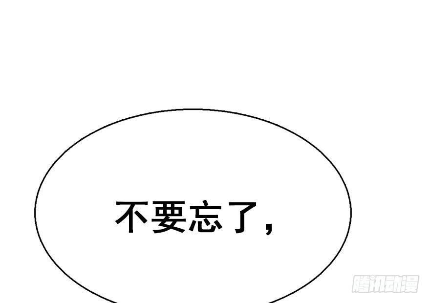 43.惊变（下）(1/2)-第46话
