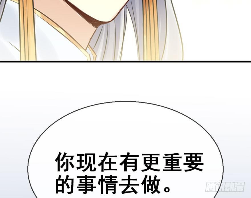 43.惊变（下）(1/2)-第46话