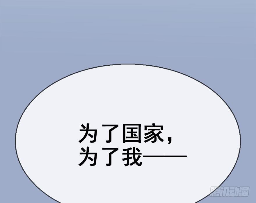 43.惊变（下）(1/2)-第46话