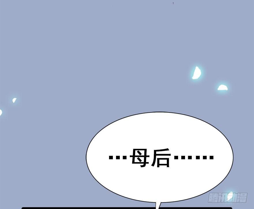 43.惊变（下）(1/2)-第46话