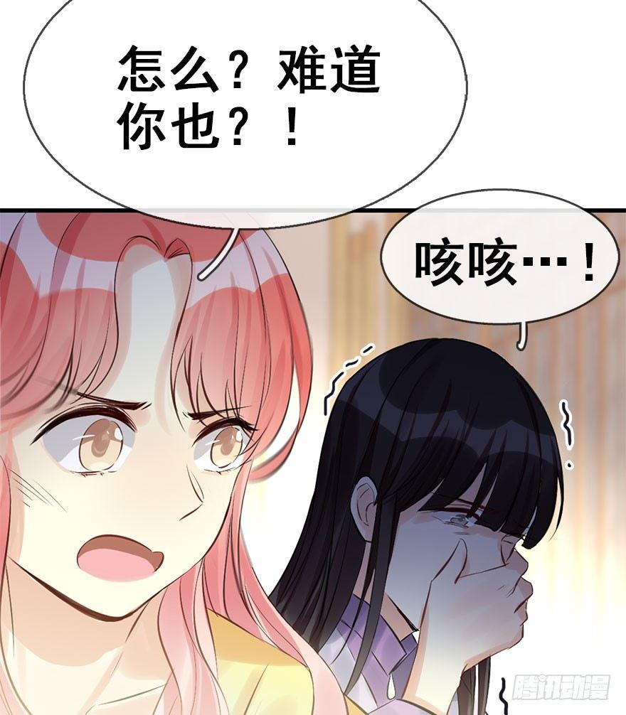 43.惊变（下）(1/2)-第46话