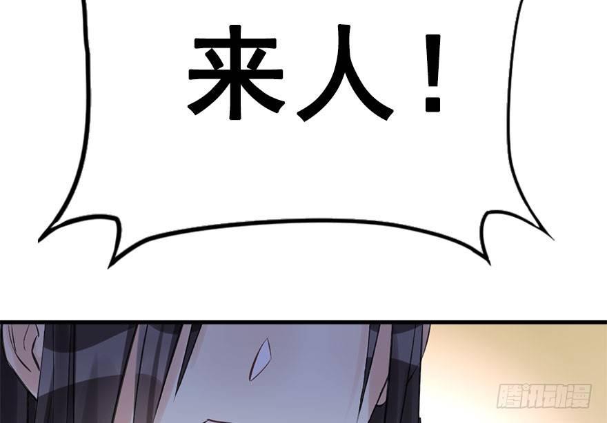 43.惊变（下）(1/2)-第46话