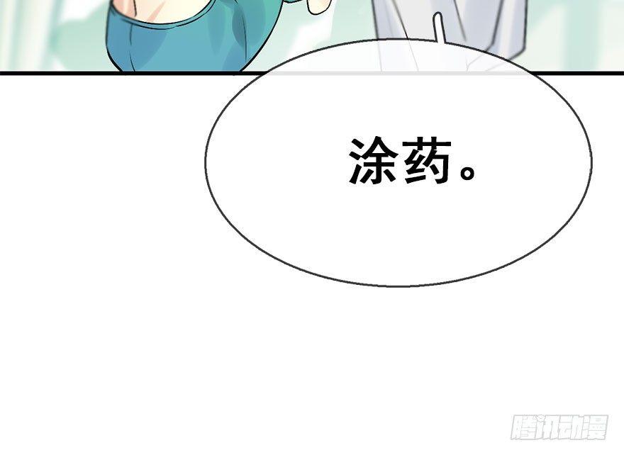 45.遗失的记忆（下）(1/4)-第48话
