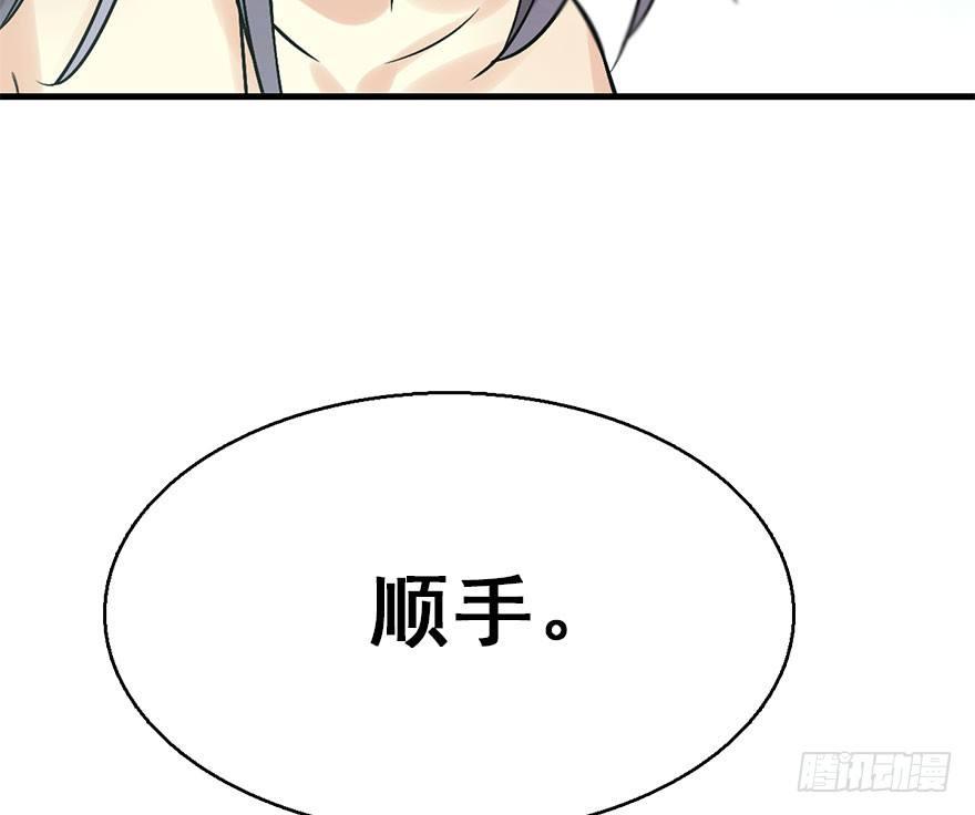 45.遗失的记忆（下）(1/4)-第48话