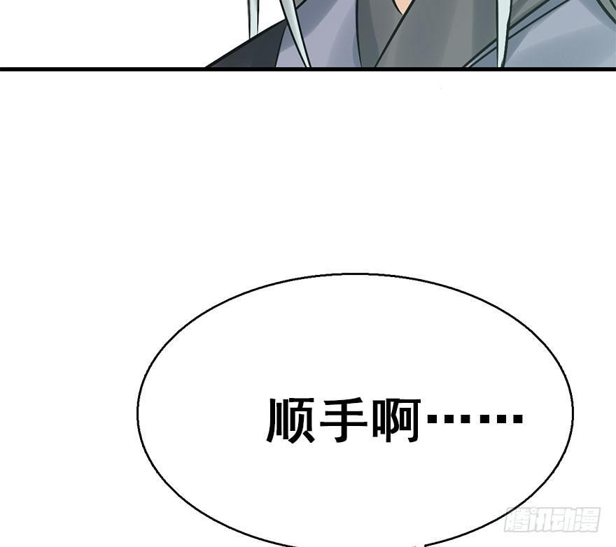 45.遗失的记忆（下）(1/4)-第48话