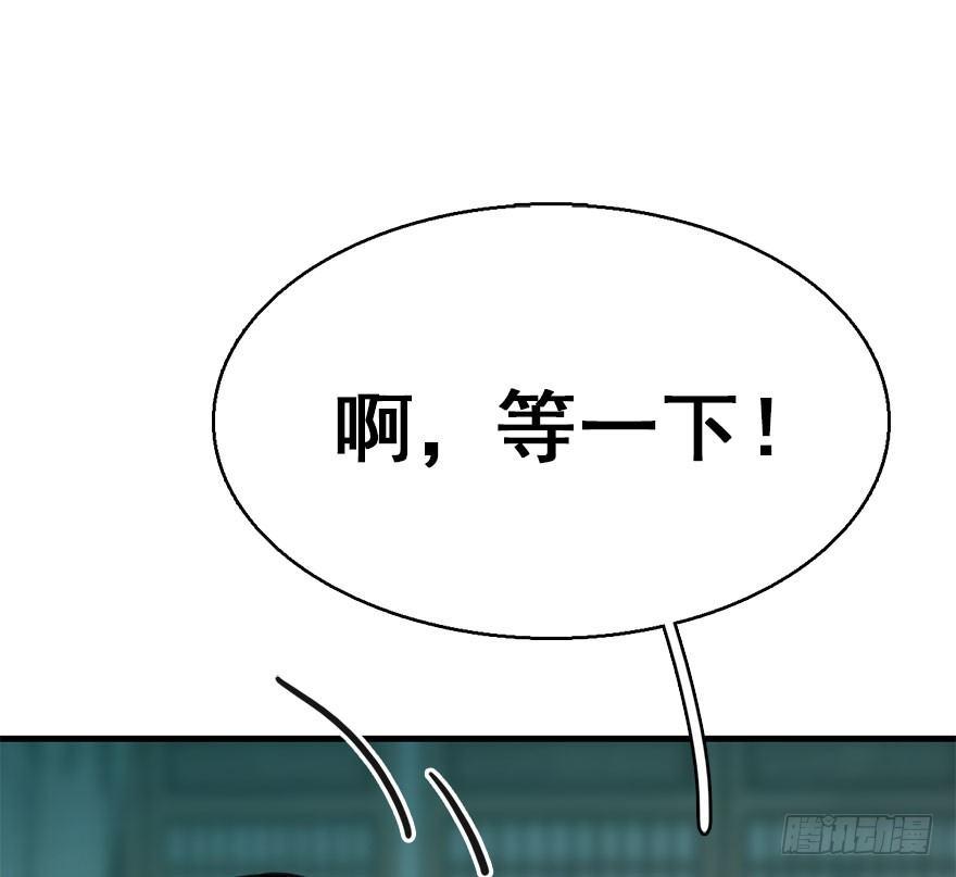 45.遗失的记忆（下）(1/4)-第48话
