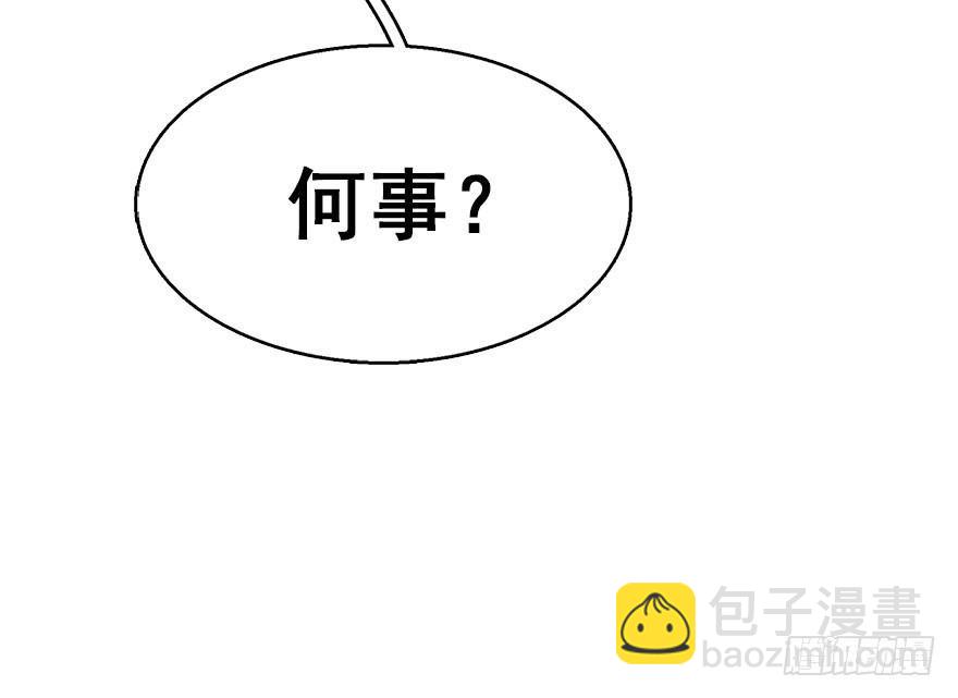 45.遗失的记忆（下）(1/4)-第48话
