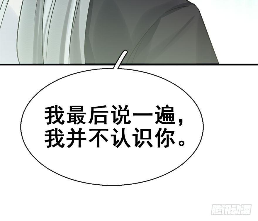 45.遗失的记忆（下）(1/4)-第48话
