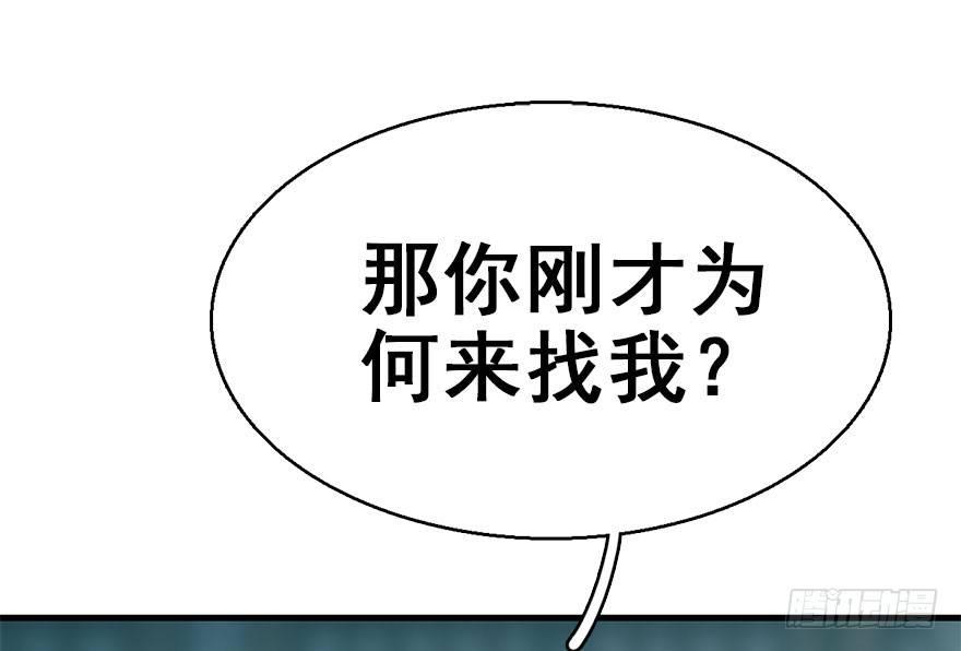 45.遗失的记忆（下）(1/4)-第48话
