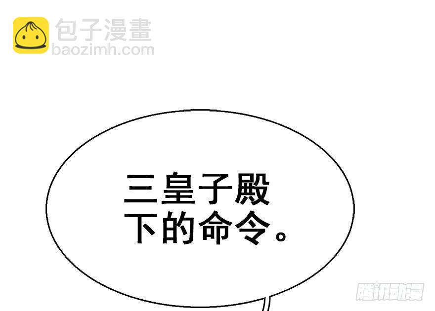 45.遗失的记忆（下）(1/4)-第48话