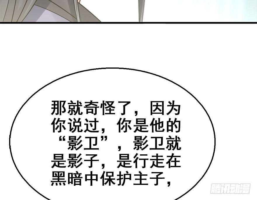 45.遗失的记忆（下）(1/4)-第48话