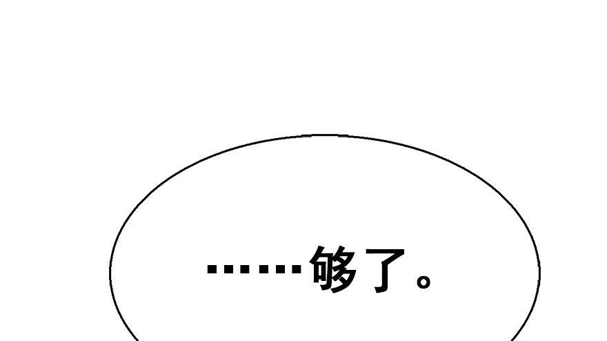 45.遗失的记忆（下）(1/4)-第48话
