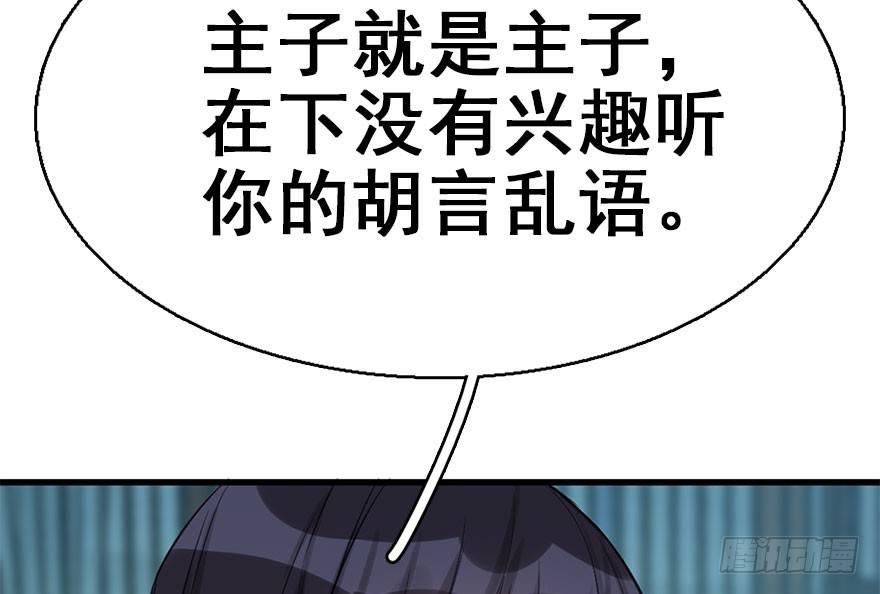 45.遗失的记忆（下）(1/4)-第48话