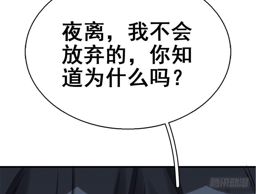 45.遗失的记忆（下）(1/4)-第48话