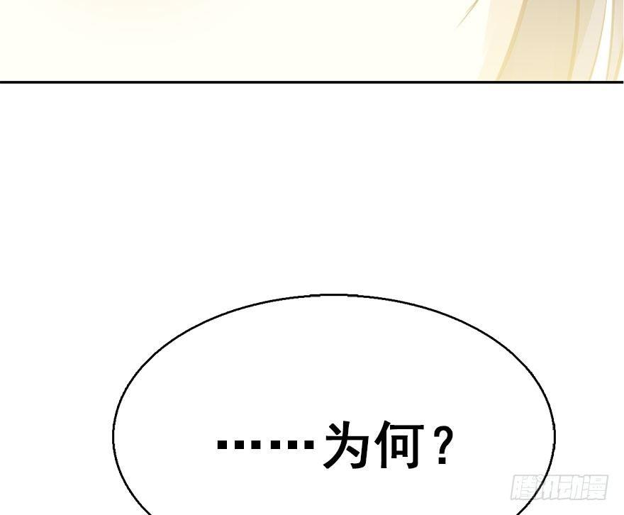45.遗失的记忆（下）(1/4)-第48话